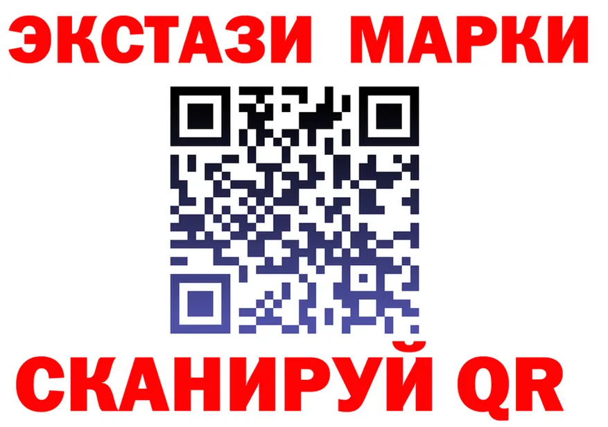 ЭКСТАЗИ TESLA вход площадка ссылка на мегу Кемерово