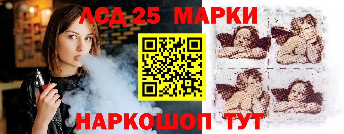 Лсд 25 экстази ecstasy Кемерово