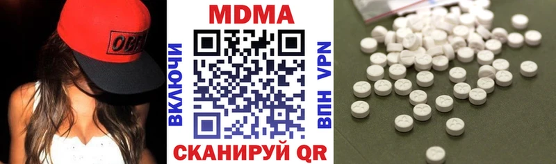 где найти наркотики Кемерово МДМА VHQ