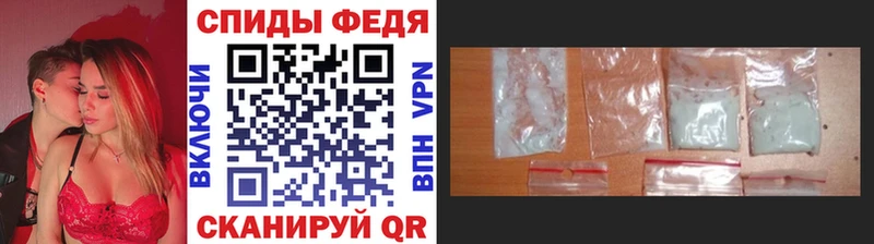 Метамфетамин винт Кемерово