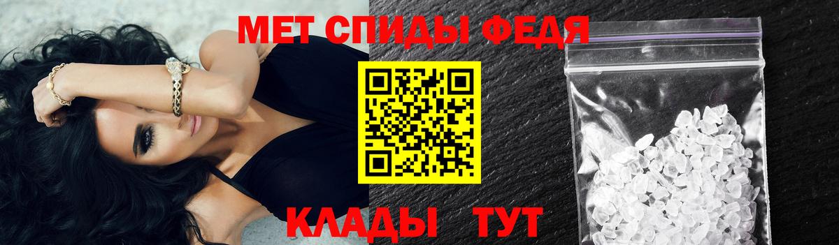 Первитин Methamphetamine  Метамфетамин  Вход с VPN  Кемерово  Первитин Methamphetamine 