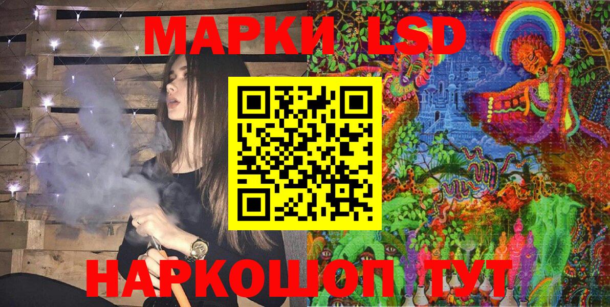 Марки N-bome 1,8мг  Вход с VPN  Марки N-bome  Кемерово 