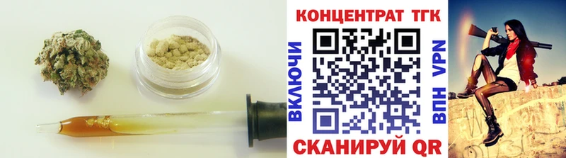 ТГК вейп с тгк Кемерово