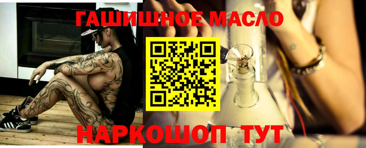 ТГК Wax Кемерово