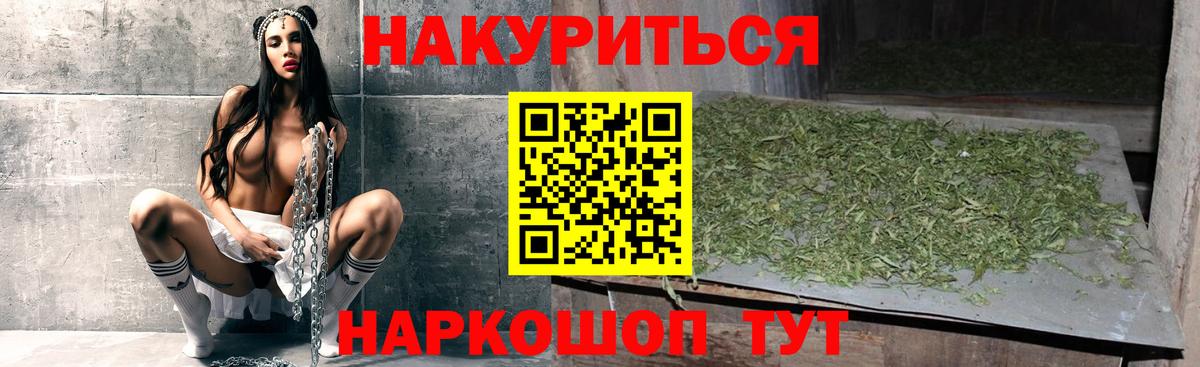 Конопля сатива  Вход с VPN  Канабис MAZAR  МАРИХУАНА LSD WEED  Кемерово 